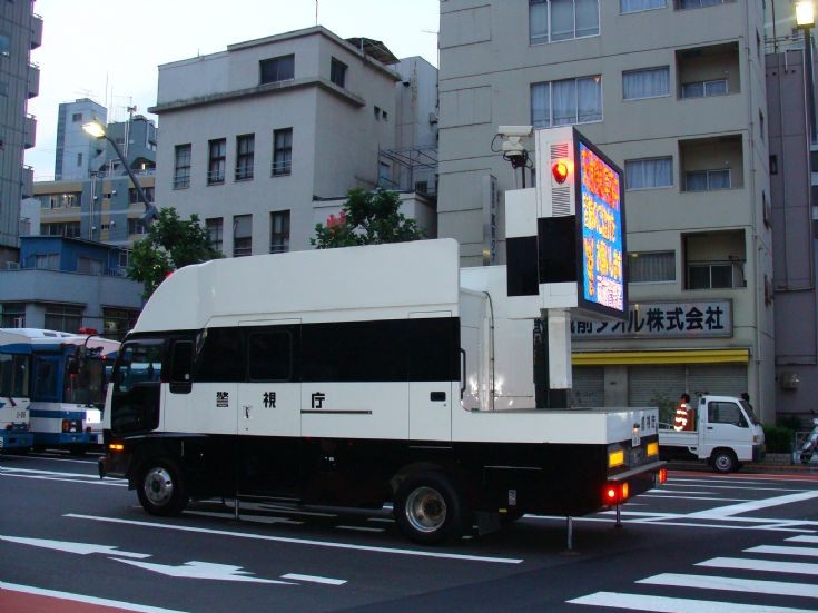 Tokyo PD traffic command unit
