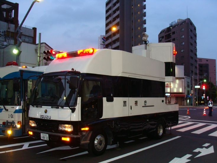 Japanese Traffic command unit