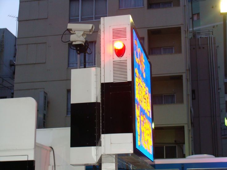 Close-up of display of traffic command