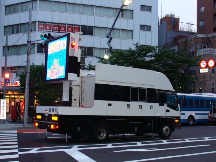 Picture of Isuzu traffic command