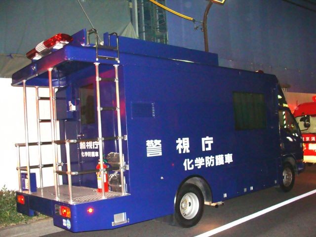 Tokyo Police Department - special ops back