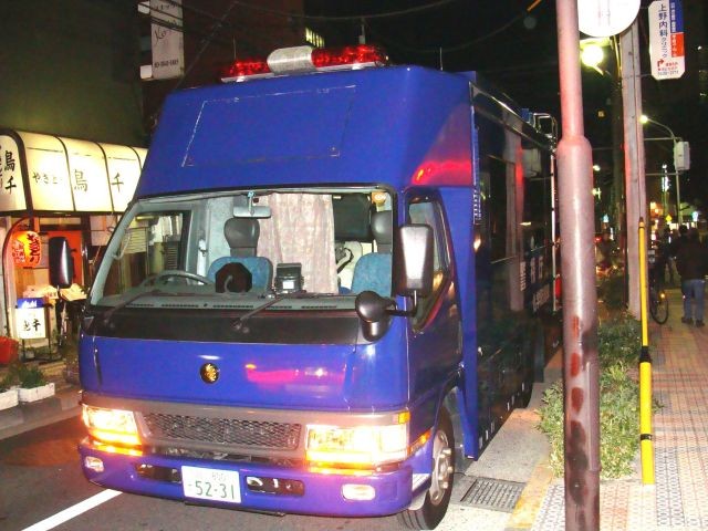 Tokyo Police Department - special ops front