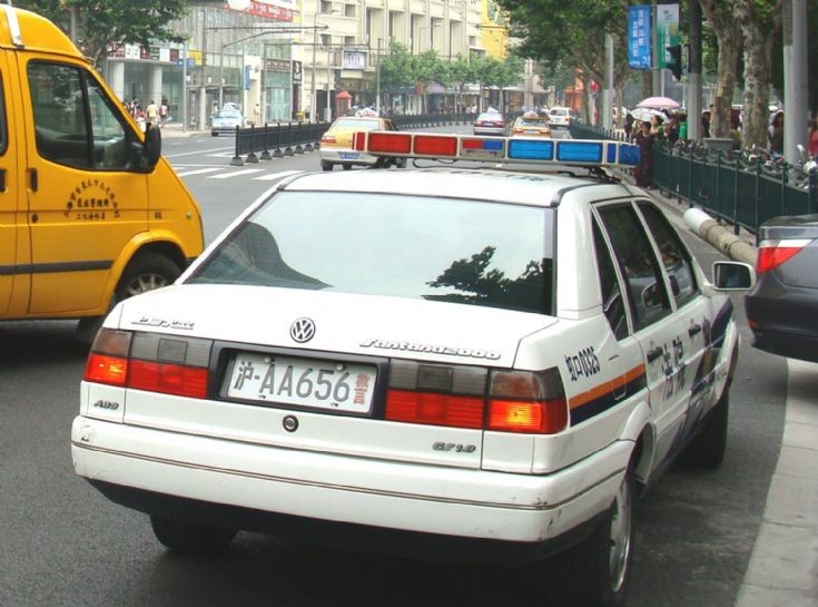 Shanghai Police Department